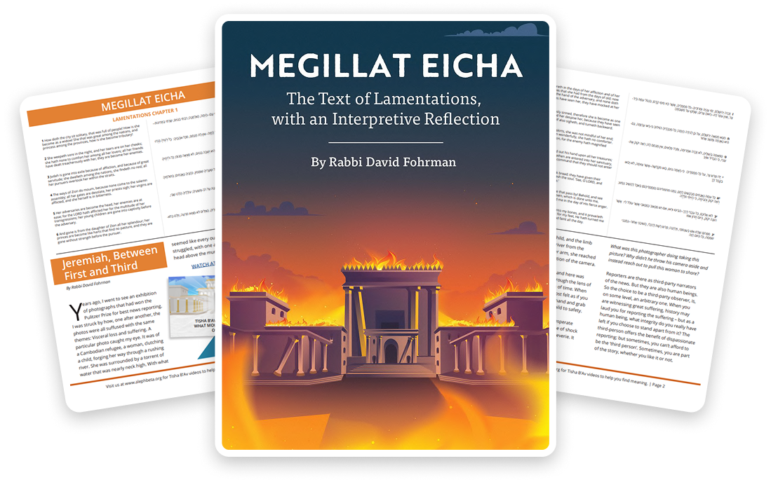 Guide to Megillat Eicha