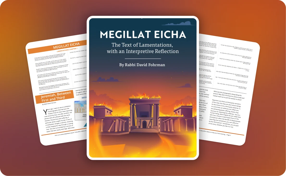 Megillat Eicha Study Guide — printable PDF preview